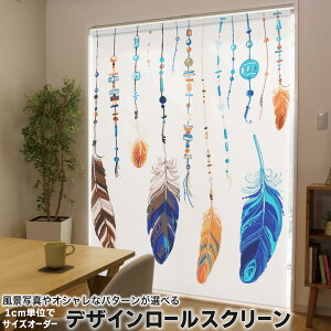 1cm�P�ʃT�C�Y�I�[�_�[ ���[���X�N���[�� ���[���J�[�e�� �I�[�_�[���C�h �^�`�J�� ���{�� �Ԏd�؂� �J�[�e�� �̌� ��Ռ� �ډB�� UV�J�b�g �J�[�e�����[�� �`�F�[���� �v���� 010597 �H�@�@
