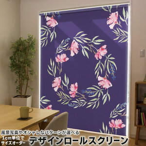 1cm�P�ʃT�C�Y�I�[�_�[ ���[���X�N���[�� ���[���J�[�e�� �I�[�_�[���C�h �^�`�J�� ���{�� �Ԏd�؂� �J�[�e�� �̌� ��Ռ� �ډB�� UV�J�b�g �J�[�e�����[�� �`�F�[���� �v���� 011059 �ԁ@����