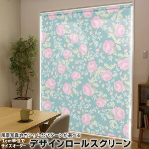 1cm�P�ʃT�C�Y�I�[�_�[ ���[���X�N���[�� ���[���J�[�e�� �I�[�_�[���C�h �^�`�J�� ���{�� �Ԏd�؂� �J�[�e�� �̌� ��Ռ� �ډB�� UV�J�b�g �J�[�e�����[�� �`�F�[���� �v���� 011080 �ԁ@�t��