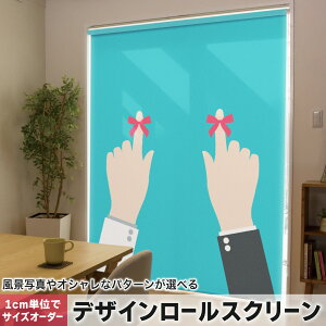 1cm�P�ʃT�C�Y�I�[�_�[ ���[���X�N���[�� ���[���J�[�e�� �I�[�_�[���C�h �^�`�J�� ���{�� �Ԏd�؂� �J�[�e�� �̌� ��Ռ� �ډB�� UV�J�b�g �J�[�e�����[�� �`�F�[���� �v���� 011373 ���{���@