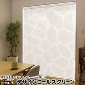 楽天市場 キリン柄の通販 楽天市場 キリン柄の通販