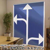 楽天市場】自転車（カーテン・ブラインド｜インテリア・寝具・収納）の通販