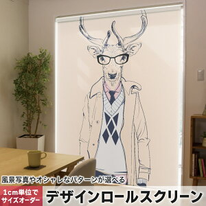 1cm�P�ʃT�C�Y�I�[�_�[ ���[���X�N���[�� ���[���J�[�e�� �I�[�_�[���C�h �^�`�J�� ���{�� �Ԏd�؂� �J�[�e�� �̌� ��Ռ� �ډB�� UV�J�b�g �J�[�e�����[�� �`�F�[���� �v���� 012022 �C���X�g