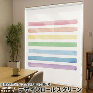 1cm�P�ʃT�C�Y�I�[�_�[ ���[���X�N���[�� ���[���J�[�e�� �I�[�_�[���C�h �^�`�J�� ���{�� �Ԏd�؂� �J�[�e�� �̌� ��Ռ� �ډB�� UV�J�b�g �J�[�e�����[�� �`�F�[���� �v���� 012203 �{�[�_�[