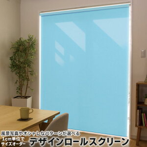 1cm�P�ʃT�C�Y�I�[�_�[ ���[���X�N���[�� ���[���J�[�e�� �I�[�_�[���C�h �^�`�J�� ���{�� �Ԏd�؂� �J�[�e�� �̌� ��Ռ� �ډB�� UV�J�b�g �J�[�e�����[�� �`�F�[���� �v���� 012242 ���F�@�P