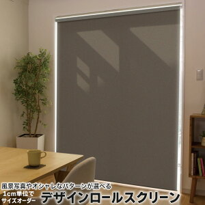 1cm�P�ʃT�C�Y�I�[�_�[ ���[���X�N���[�� ���[���J�[�e�� �I�[�_�[���C�h �^�`�J�� ���{�� �Ԏd�؂� �J�[�e�� �̌� ��Ռ� �ډB�� UV�J�b�g �J�[�e�����[�� �`�F�[���� �v���� 012246 ���F�@�P