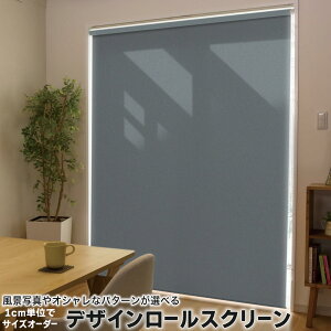 1cm�P�ʃT�C�Y�I�[�_�[ ���[���X�N���[�� ���[���J�[�e�� �I�[�_�[���C�h �^�`�J�� ���{�� �Ԏd�؂� �J�[�e�� �̌� ��Ռ� �ډB�� UV�J�b�g �J�[�e�����[�� �`�F�[���� �v���� 012247 �O���[�@