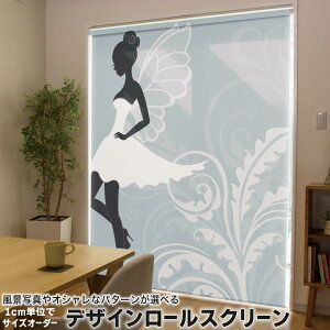 1cm�P�ʃT�C�Y�I�[�_�[ ���[���X�N���[�� ���[���J�[�e�� �I�[�_�[���C�h �^�`�J�� ���{�� �Ԏd�؂� �J�[�e�� �̌� ��Ռ� �ډB�� UV�J�b�g �J�[�e�����[�� �`�F�[���� �v���� 012269 �����@�d