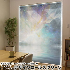 1cm�P�ʃT�C�Y�I�[�_�[ ���[���X�N���[�� ���[���J�[�e�� �I�[�_�[���C�h �^�`�J�� ���{�� �Ԏd�؂� �J�[�e�� �̌� ��Ռ� �ډB�� UV�J�b�g �J�[�e�����[�� �`�F�[���� �v���� 012290 ��@�I�[