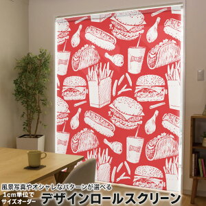1cm�P�ʃT�C�Y�I�[�_�[ ���[���X�N���[�� ���[���J�[�e�� �I�[�_�[���C�h �^�`�J�� ���{�� �Ԏd�؂� �J�[�e�� �̌� ��Ռ� �ډB�� UV�J�b�g �J�[�e�����[�� �`�F�[���� �v���� 012912 �n���o�[