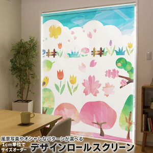 1cm�P�ʃT�C�Y�I�[�_�[ ���[���X�N���[�� ���[���J�[�e�� �I�[�_�[���C�h �^�`�J�� ���{�� �Ԏd�؂� �J�[�e�� �̌� ��Ռ� �ډB�� UV�J�b�g �J�[�e�����[�� �`�F�[���� �v���� 012990 �؁@���@