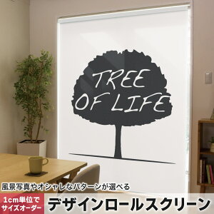 1cm�P�ʃT�C�Y�I�[�_�[ ���[���X�N���[�� ���[���J�[�e�� �I�[�_�[���C�h �^�`�J�� ���{�� �Ԏd�؂� �J�[�e�� �̌� ��Ռ� �ډB�� UV�J�b�g �J�[�e�����[�� �`�F�[���� �v���� 013397 �؁@�V��