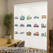 楽天市場】自転車（カーテン・ブラインド｜インテリア・寝具・収納）の通販
