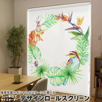 楽天市場】トロピカル（カーテン・ブラインド｜インテリア・寝具・収納 