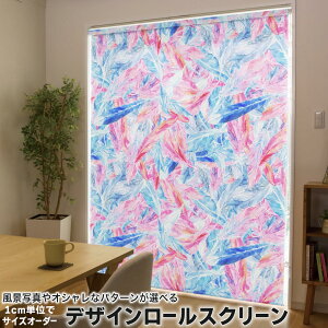 1cm�P�ʃT�C�Y�I�[�_�[ ���[���X�N���[�� ���[���J�[�e�� �I�[�_�[���C�h �^�`�J�� ���{�� �Ԏd�؂� �J�[�e�� �̌� ��Ռ� �ډB�� UV�J�b�g �J�[�e�����[�� �`�F�[���� �v���� 014060 �H���@�t