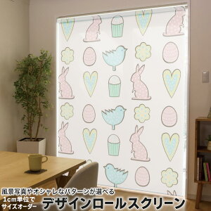 1cm�P�ʃT�C�Y�I�[�_�[ ���[���X�N���[�� ���[���J�[�e�� �I�[�_�[���C�h �^�`�J�� ���{�� �Ԏd�؂� �J�[�e�� �̌� ��Ռ� �ډB�� UV�J�b�g �J�[�e�����[�� �`�F�[���� �v���� 014080 �������@