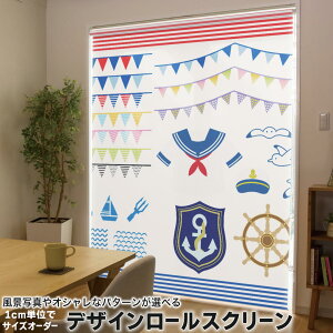 1cm�P�ʃT�C�Y�I�[�_�[ ���[���X�N���[�� ���[���J�[�e�� �I�[�_�[���C�h �^�`�J�� ���{�� �Ԏd�؂� �J�[�e�� �̌� ��Ռ� �ډB�� UV�J�b�g �J�[�e�����[�� �`�F�[���� �v���� 014090 ��@�C�@