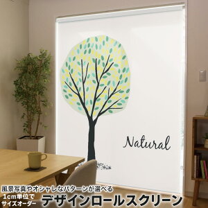 1cm�P�ʃT�C�Y�I�[�_�[ ���[���X�N���[�� ���[���J�[�e�� �I�[�_�[���C�h �^�`�J�� ���{�� �Ԏd�؂� �J�[�e�� �̌� ��Ռ� �ډB�� UV�J�b�g �J�[�e�����[�� �`�F�[���� �v���� 014193 ���i�@��