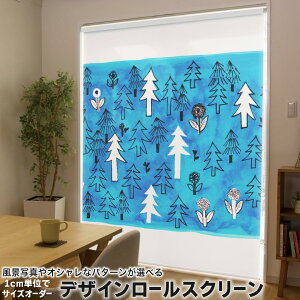 1cm�P�ʃT�C�Y�I�[�_�[ ���[���X�N���[�� ���[���J�[�e�� �I�[�_�[���C�h �^�`�J�� ���{�� �Ԏd�؂� �J�[�e�� �̌� ��Ռ� �ډB�� UV�J�b�g �J�[�e�����[�� �`�F�[���� �v���� 014212 ���i�@��