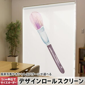 1cm�P�ʃT�C�Y�I�[�_�[ ���[���X�N���[�� ���[���J�[�e�� �I�[�_�[���C�h �^�`�J�� ���{�� �Ԏd�؂� �J�[�e�� �̌� ��Ռ� �ډB�� UV�J�b�g �J�[�e�����[�� �`�F�[���� �v���� 014686 �u���V�@