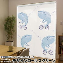 楽天市場】自転車（カーテン・ブラインド｜インテリア・寝具・収納）の通販