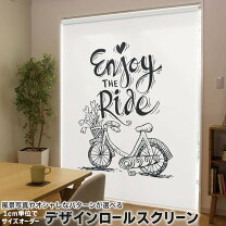 楽天市場】自転車（カーテン・ブラインド｜インテリア・寝具・収納）の通販
