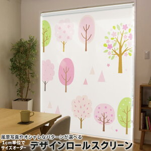 1cm�P�ʃT�C�Y�I�[�_�[ ���[���X�N���[�� ���[���J�[�e�� �I�[�_�[���C�h �^�`�J�� ���{�� �Ԏd�؂� �J�[�e�� �̌� ��Ռ� �ډB�� UV�J�b�g �J�[�e�����[�� �`�F�[���� �v���� 014940 ���@�؁@