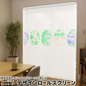 1cm�P�ʃT�C�Y�I�[�_�[ ���[���X�N���[�� ���[���J�[�e�� �I�[�_�[���C�h �^�`�J�� ���{�� �Ԏd�؂� �J�[�e�� �̌� ��Ռ� �ډB�� UV�J�b�g �J�[�e�����[�� �`�F�[���� �v���� 015400 1 �C�[�X