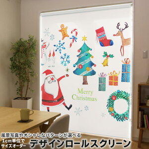 1cm�P�ʃT�C�Y�I�[�_�[ ���[���X�N���[�� ���[���J�[�e�� �I�[�_�[���C�h �^�`�J�� ���{�� �Ԏd�؂� �J�[�e�� �̌� ��Ռ� �ډB�� UV�J�b�g �J�[�e�����[�� �`�F�[���� �v���� 015610 �N���X�}