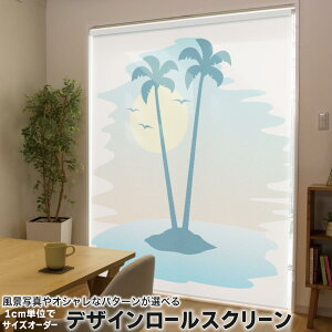 1cm�P�ʃT�C�Y�I�[�_�[ ���[���X�N���[�� ���[���J�[�e�� �I�[�_�[���C�h �^�`�J�� ���{�� �Ԏd�؂� �J�[�e�� �̌� ��Ռ� �ډB�� UV�J�b�g �J�[�e�����[�� �`�F�[���� �v���� 015639 �؁@���V