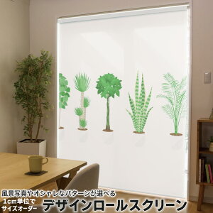 1cm�P�ʃT�C�Y�I�[�_�[ ���[���X�N���[�� ���[���J�[�e�� �I�[�_�[���C�h �^�`�J�� ���{�� �Ԏd�؂� �J�[�e�� �̌� ��Ռ� �ډB�� UV�J�b�g �J�[�e�����[�� �`�F�[���� �v���� 015643 �؁@����