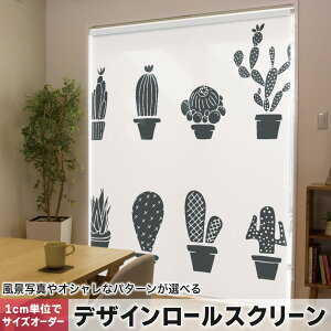 1cm�P�ʃT�C�Y�I�[�_�[ ���[���X�N���[�� ���[���J�[�e�� �I�[�_�[���C�h �^�`�J�� ���{�� �Ԏd�؂� �J�[�e�� �̌� ��Ռ� �ډB�� UV�J�b�g �J�[�e�����[�� �`�F�[���� �v���� 015702 �؁@�A��