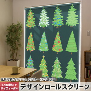 1cm�P�ʃT�C�Y�I�[�_�[ ���[���X�N���[�� ���[���J�[�e�� �I�[�_�[���C�h �^�`�J�� ���{�� �Ԏd�؂� �J�[�e�� �̌� ��Ռ� �ډB�� UV�J�b�g �J�[�e�����[�� �`�F�[���� �v���� 015704 �؁@����