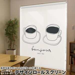 1cm�P�ʃT�C�Y�I�[�_�[ ���[���X�N���[�� ���[���J�[�e�� �I�[�_�[���C�h �^�`�J�� ���{�� �Ԏd�؂� �J�[�e�� �̌� ��Ռ� �ډB�� UV�J�b�g �J�[�e�����[�� �`�F�[���� �v���� 015731 �J�t�F�@