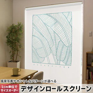 1cm�P�ʃT�C�Y�I�[�_�[ ���[���X�N���[�� ���[���J�[�e�� �I�[�_�[���C�h �^�`�J�� ���{�� �Ԏd�؂� �J�[�e�� �̌� ��Ռ� �ډB�� UV�J�b�g �J�[�e�����[�� �`�F�[���� �v���� 015735 �؁@�A��