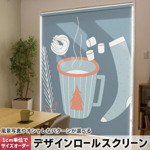 1cm�P�ʃT�C�Y�I�[�_�[ ���[���X�N���[�� ���[���J�[�e�� �I�[�_�[���C�h �^�`�J�� ���{�� �Ԏd�؂� �J�[�e�� �̌� ��Ռ� �ډB�� UV�J�b�g �J�[�e�����[�� �`�F�[���� �v���� 015737 �J�t�F�@