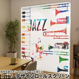 1cm�P�ʃT�C�Y�I�[�_�[ ���[���X�N���[�� ���[���J�[�e�� �I�[�_�[���C�h �^�`�J�� ���{�� �Ԏd�؂� �J�[�e�� �̌� ��Ռ� �ډB�� UV�J�b�g �J�[�e�����[�� �`�F�[���� �v���� 015806 JAZZ�@�g��