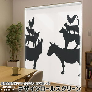 1cm�P�ʃT�C�Y�I�[�_�[ ���[���X�N���[�� ���[���J�[�e�� �I�[�_�[���C�h �^�`�J�� ���{�� �Ԏd�؂� �J�[�e�� �̌� ��Ռ� �ډB�� UV�J�b�g �J�[�e�����[�� �`�F�[���� �v���� 016234 �����@�u