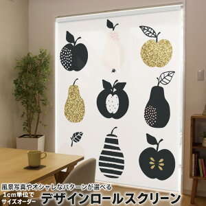 1cm�P�ʃT�C�Y�I�[�_�[ ���[���X�N���[�� ���[���J�[�e�� �I�[�_�[���C�h �^�`�J�� ���{�� �Ԏd�؂� �J�[�e�� �̌� ��Ռ� �ډB�� UV�J�b�g �J�[�e�����[�� �`�F�[���� �v���� 016373 �H�ו��@