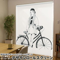 楽天市場】自転車（カーテン・ブラインド｜インテリア・寝具・収納）の通販