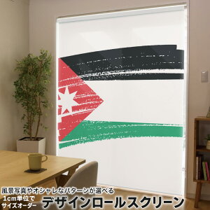 1cm�P�ʃT�C�Y�I�[�_�[ ���[���X�N���[�� ���[���J�[�e�� �I�[�_�[���C�h �^�`�J�� ���{�� �Ԏd�؂� �J�[�e�� �̌� ��Ռ� �ډB�� UV�J�b�g �J�[�e�����[�� �`�F�[���� �v���� 018479 ���� jordan