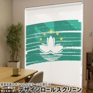 1cmPʃTCYI[_[ [XN[ [J[e I[_[Ch ^`J { Ԏd؂ J[e ̌ Ռ ډB UVJbg J[e[ `F[ v 018495  macau 