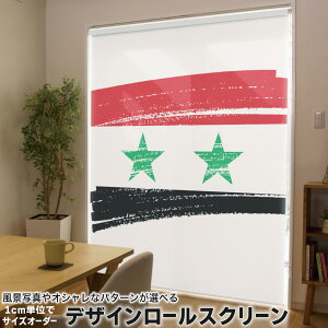 1cmPʃTCYI[_[ [XN[ [J[e I[_[Ch ^`J { Ԏd؂ J[e ̌ Ռ ډB UVJbg J[e[ `F[ v 018574  syria 