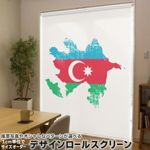1cm�P�ʃT�C�Y�I�[�_�[ ���[���X�N���[�� ���[���J�[�e�� �I�[�_�[���C�h �^�`�J�� ���{�� �Ԏd�؂� �J�[�e�� �̌� ��Ռ� �ډB�� UV�J�b�g �J�[�e�����[�� �`�F�[���� �v���� 018767 ���� azerba