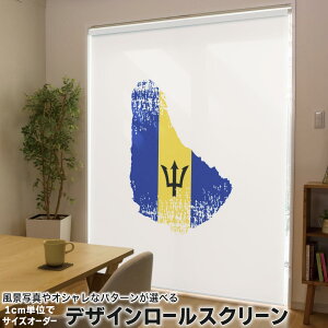1cm�P�ʃT�C�Y�I�[�_�[ ���[���X�N���[�� ���[���J�[�e�� �I�[�_�[���C�h �^�`�J�� ���{�� �Ԏd�؂� �J�[�e�� �̌� ��Ռ� �ډB�� UV�J�b�g �J�[�e�����[�� �`�F�[���� �v���� 018771 ���� barbad