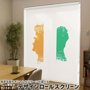 1cm�P�ʃT�C�Y�I�[�_�[ ���[���X�N���[�� ���[���J�[�e�� �I�[�_�[���C�h �^�`�J�� ���{�� �Ԏd�؂� �J�[�e�� �̌� ��Ռ� �ډB�� UV�J�b�g �J�[�e�����[�� �`�F�[���� �v���� 018803 ���� cote_d
