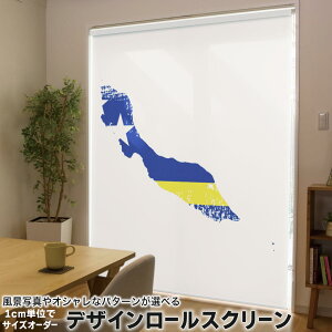 1cm�P�ʃT�C�Y�I�[�_�[ ���[���X�N���[�� ���[���J�[�e�� �I�[�_�[���C�h �^�`�J�� ���{�� �Ԏd�؂� �J�[�e�� �̌� ��Ռ� �ډB�� UV�J�b�g �J�[�e�����[�� �`�F�[���� �v���� 018807 ���� curaca