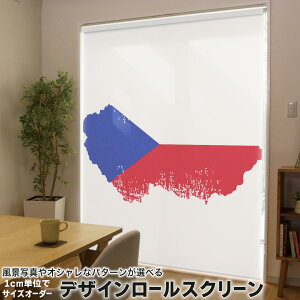 1cm�P�ʃT�C�Y�I�[�_�[ ���[���X�N���[�� ���[���J�[�e�� �I�[�_�[���C�h �^�`�J�� ���{�� �Ԏd�؂� �J�[�e�� �̌� ��Ռ� �ډB�� UV�J�b�g �J�[�e�����[�� �`�F�[���� �v���� 018809 ���� czech_