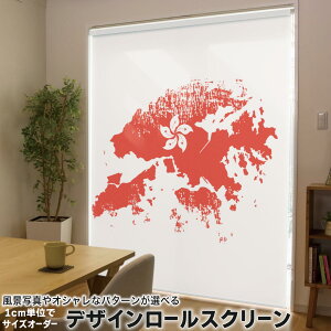1cm�P�ʃT�C�Y�I�[�_�[ ���[���X�N���[�� ���[���J�[�e�� �I�[�_�[���C�h �^�`�J�� ���{�� �Ԏd�؂� �J�[�e�� �̌� ��Ռ� �ډB�� UV�J�b�g �J�[�e�����[�� �`�F�[���� �v���� 018847 ���� hong_k