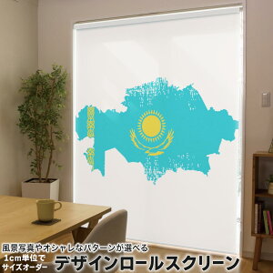 1cm�P�ʃT�C�Y�I�[�_�[ ���[���X�N���[�� ���[���J�[�e�� �I�[�_�[���C�h �^�`�J�� ���{�� �Ԏd�؂� �J�[�e�� �̌� ��Ռ� �ډB�� UV�J�b�g �J�[�e�����[�� �`�F�[���� �v���� 018861 ���� kazakh
